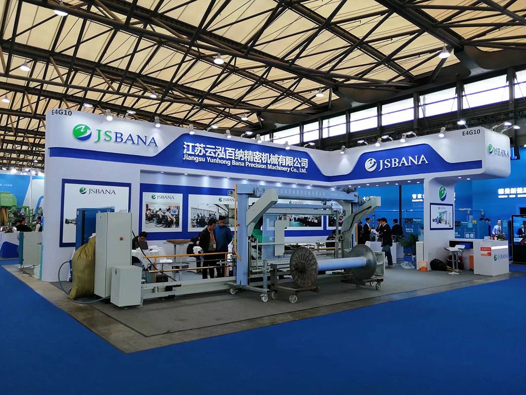 2019 Shanghai Exhibition